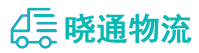 长沙到扎囊县物流公司
